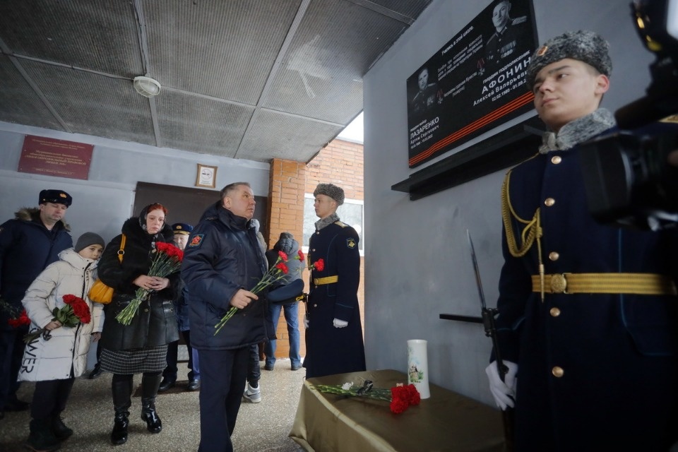 Место памяти