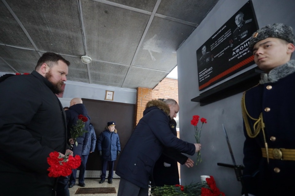 Место памяти