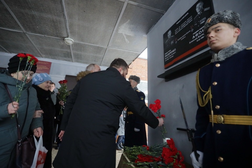 Место памяти