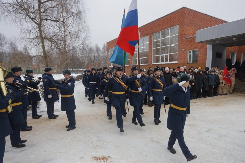 Место памяти