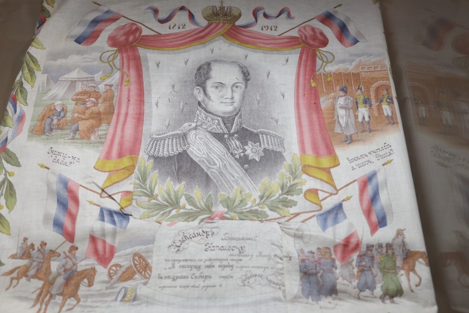 Честь по чести