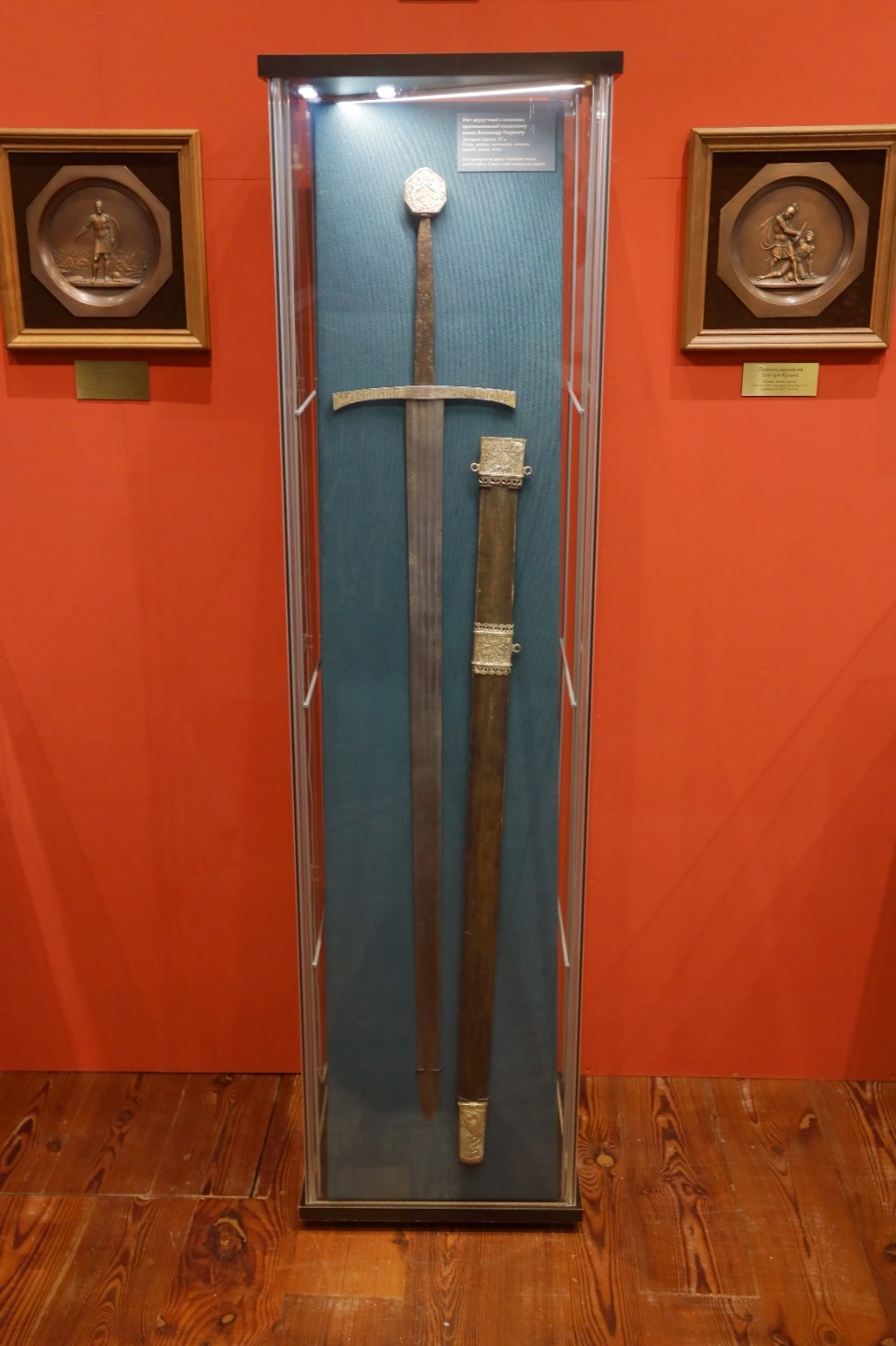 Честь по чести