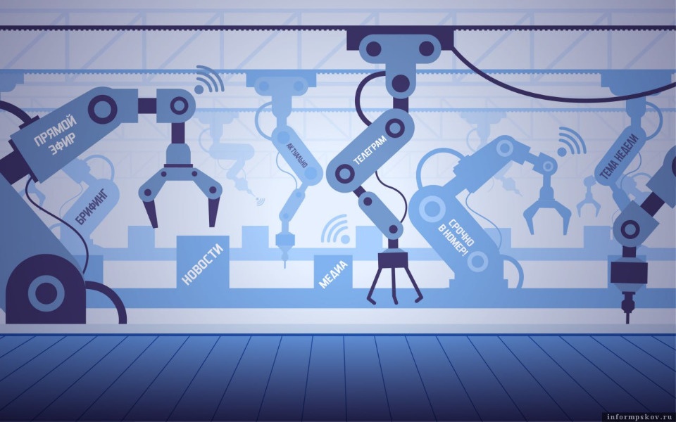 ПАИ рассказало об итогах работы государственного медиахолдинга Псковской области в 2022 году