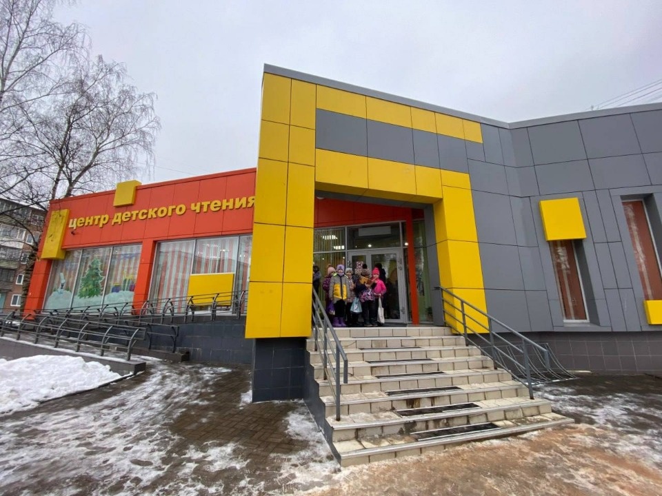 Центр детского чтения в Пскове модернизируют в этом году