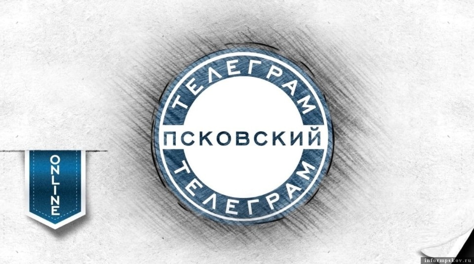 Автомногоборье и ювелирное дело обсудят в «Псковском телеграме Online» 30 января