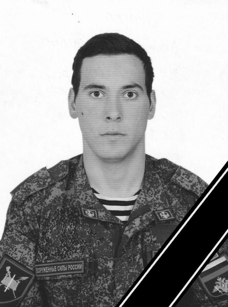 В Псковской области простились с пятью погибшими на Украине военнослужащими