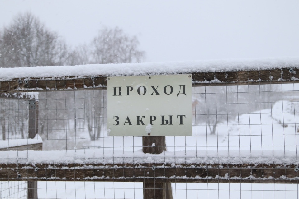 Смотровая площадка башни Луковка в Изборске временно закрыта