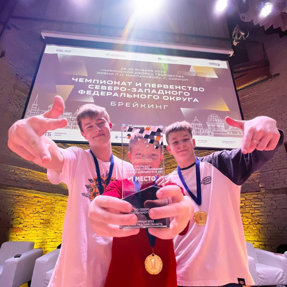 Псковичи завоевали 35 медалей на Чемпионате и Первенстве СЗФО по брейкингу