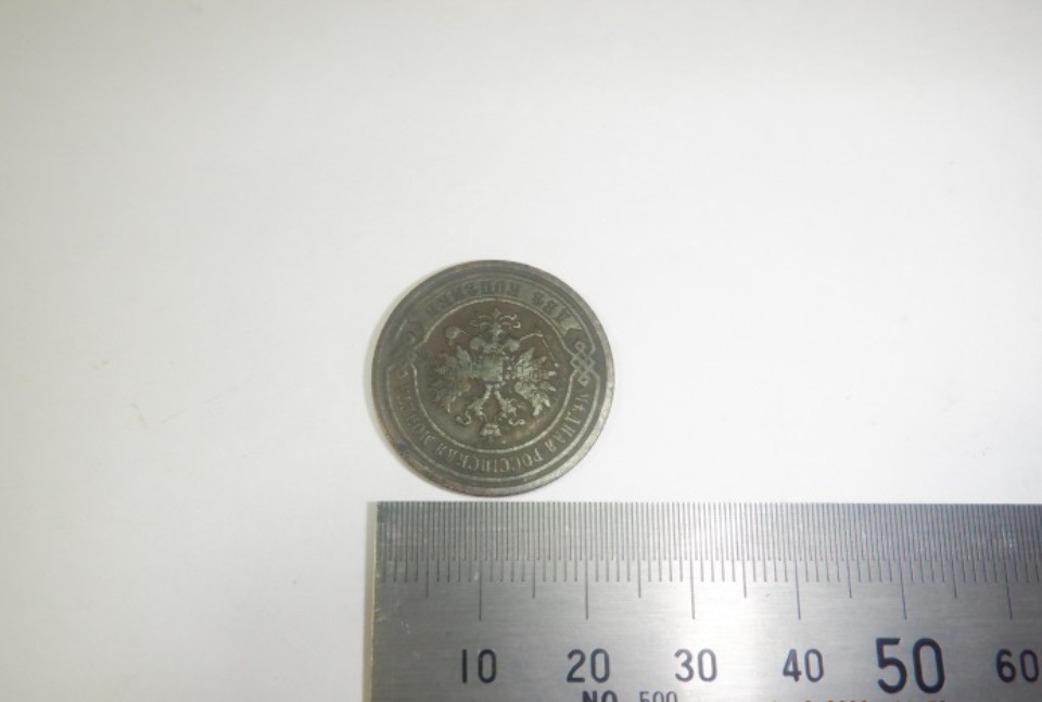 Вывоз более 3 тысяч старинных монет из России предотвратили псковские таможенники 