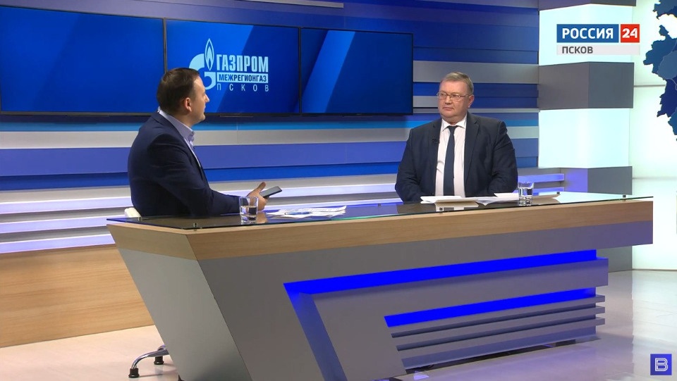 Генеральный директор «Газпром межрегионгаз Псков» и «Газпром газораспределение Псков» Олег Басников в прямом эфире ответил на вопросы телезрителей