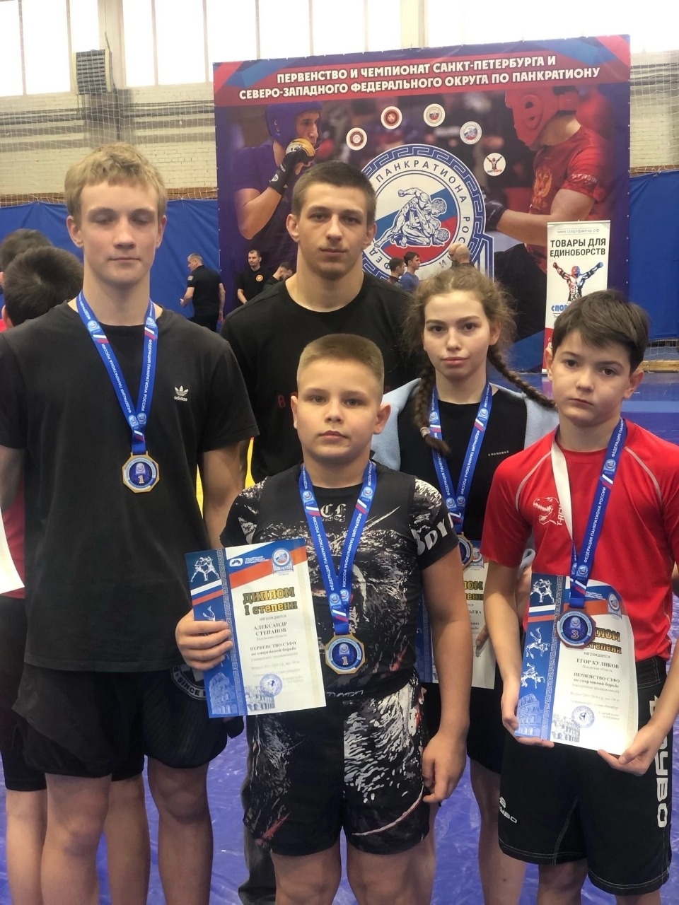 Псковские спортсмены стали призерами чемпионата и первенства СЗФО по панкратиону