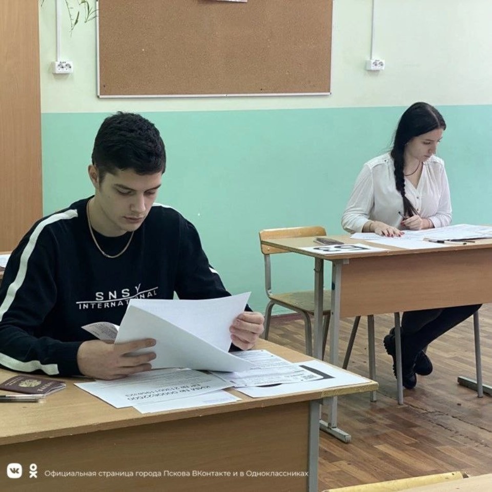 Около 2,5 тысяч девятиклассников из Пскова примут участие в итогом собеседовании по русскому языку