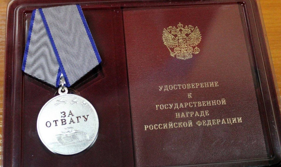 Участвующего в СВО жителя Великолукского района наградили медалью «За отвагу» Участвующего в СВО жителя Великолукского района наградили медалью «За отвагу»