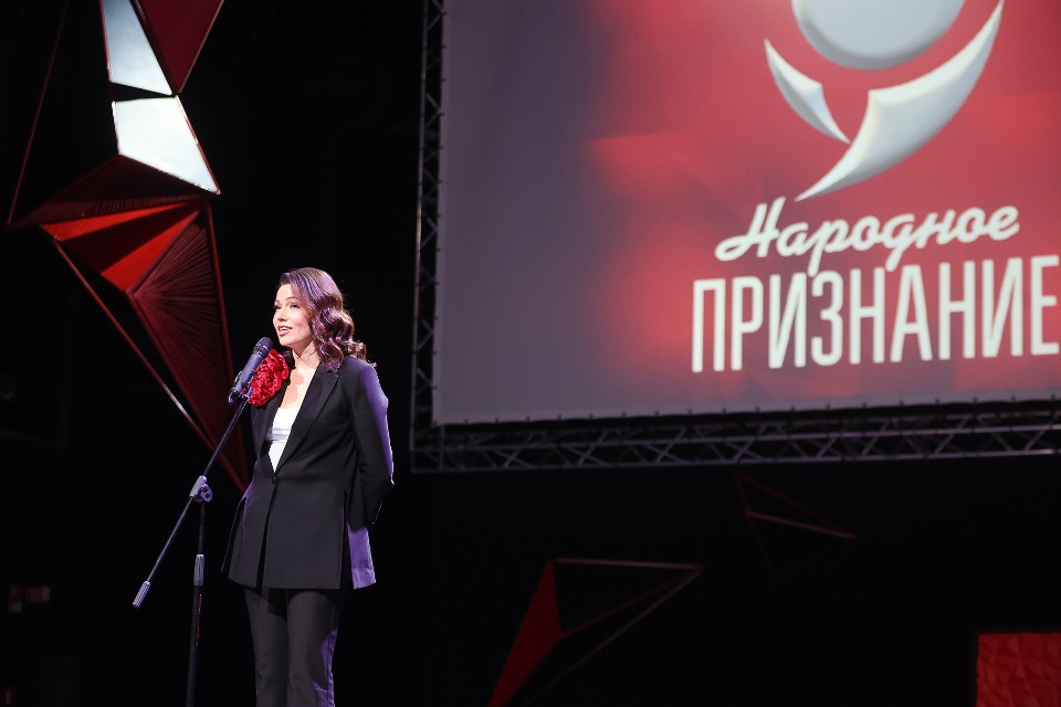 Встреча признанных