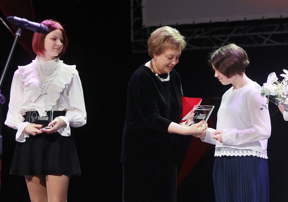 Встреча признанных