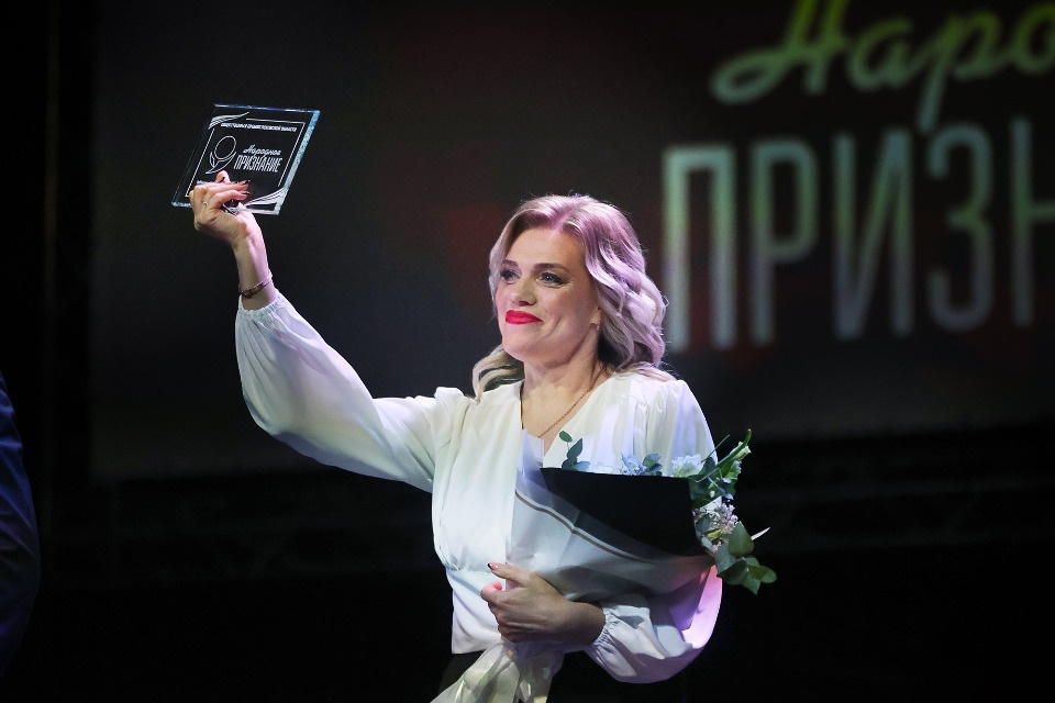 Встреча признанных