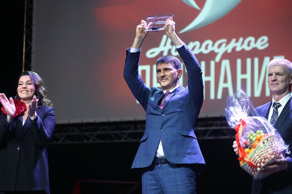 Встреча признанных