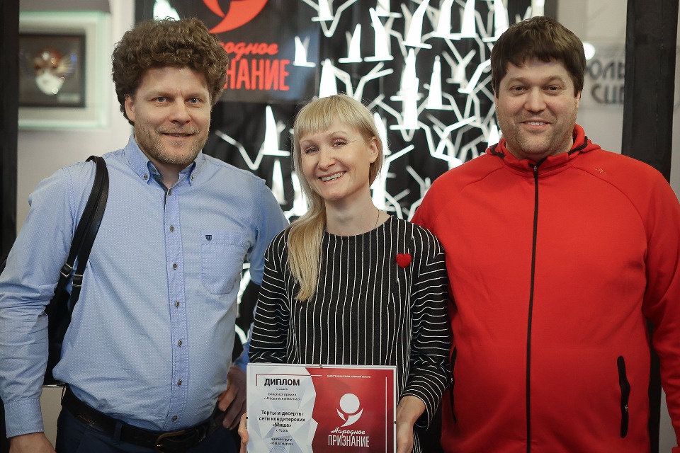 Встреча признанных