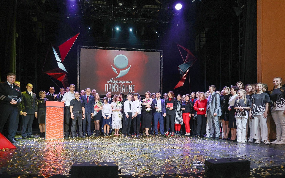 Встреча признанных