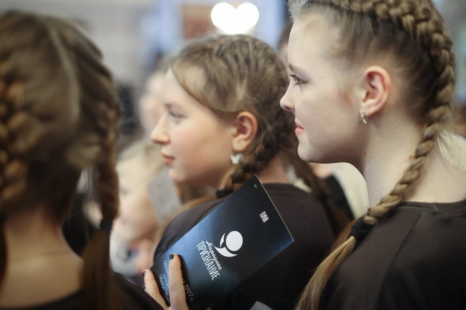 Бал чемпионов