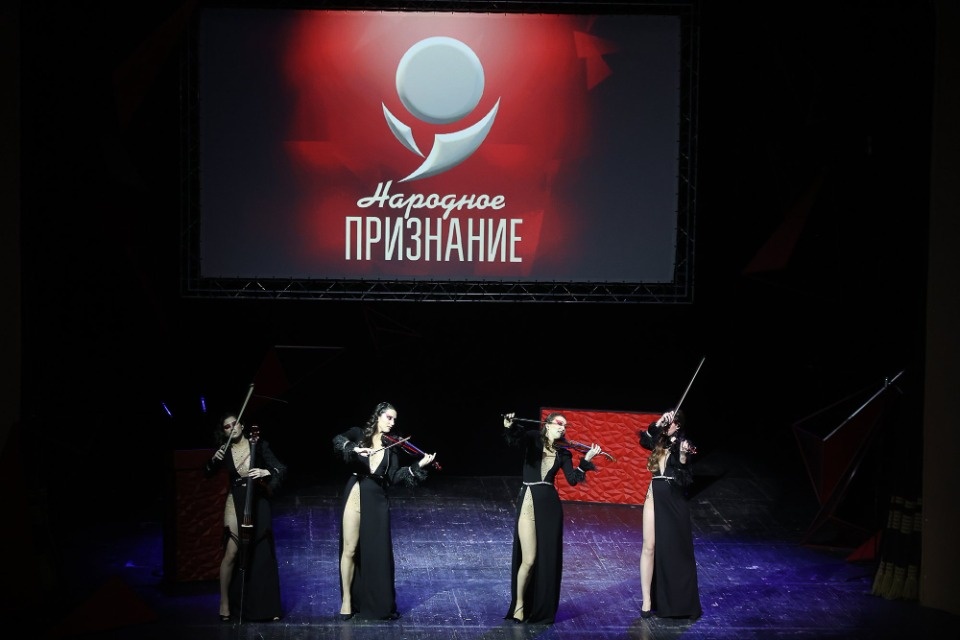 Бал чемпионов