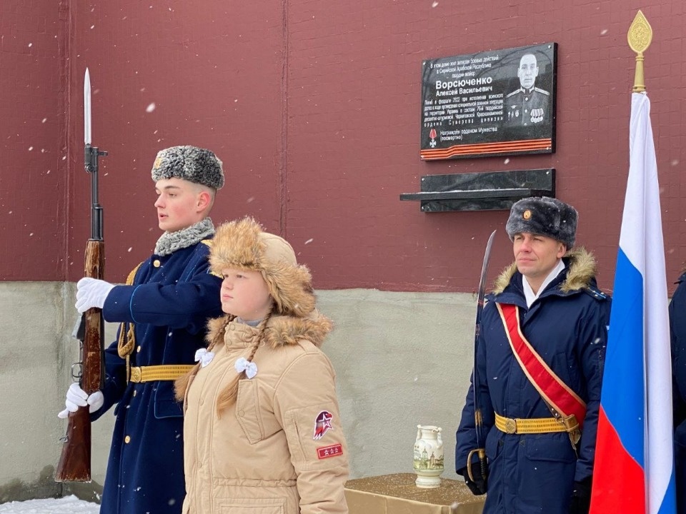 В Пскове торжественно открыли мемориальную доску в честь погибшего на СВО военнослужащего