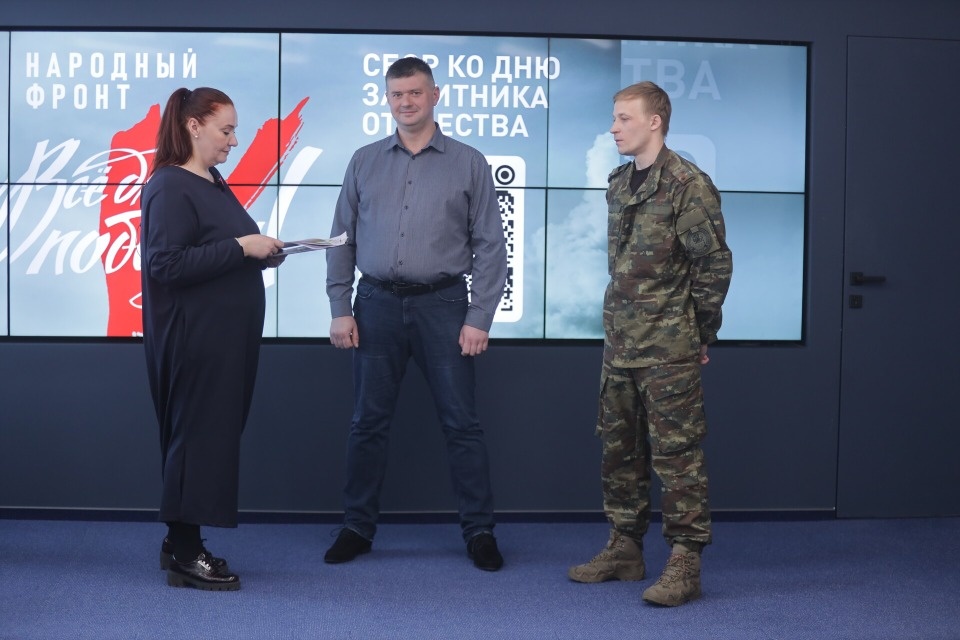 Телемарафон «Всё для Победы»