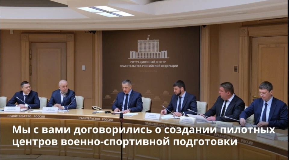 В Псковской области появится центр военно-спортивной подготовки и патриотического воспитания