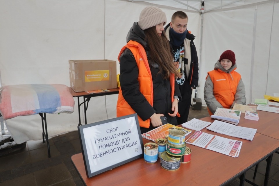  «За Победу! За Наших! За Правду!»