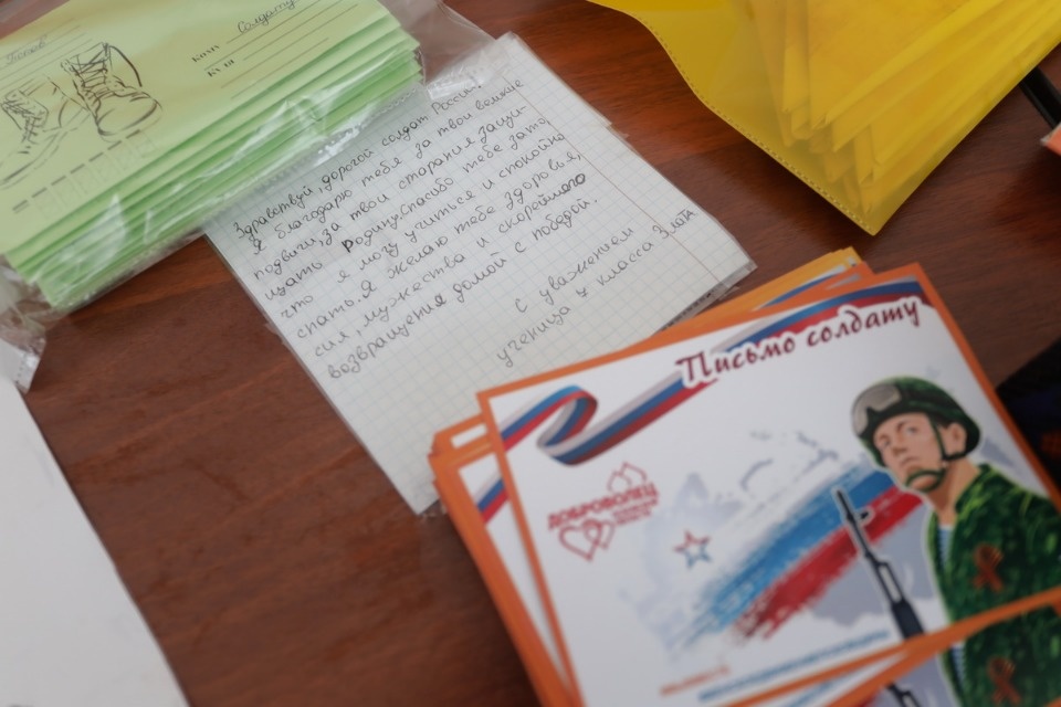  «За Победу! За Наших! За Правду!»