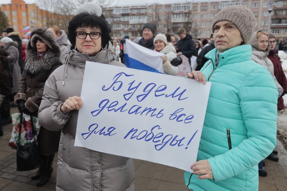  «За Победу! За Наших! За Правду!»