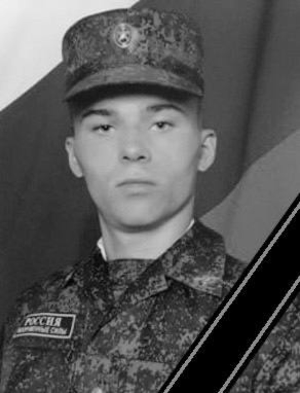 Пять псковских военнослужащих погибли при исполнении долга в зоне СВО