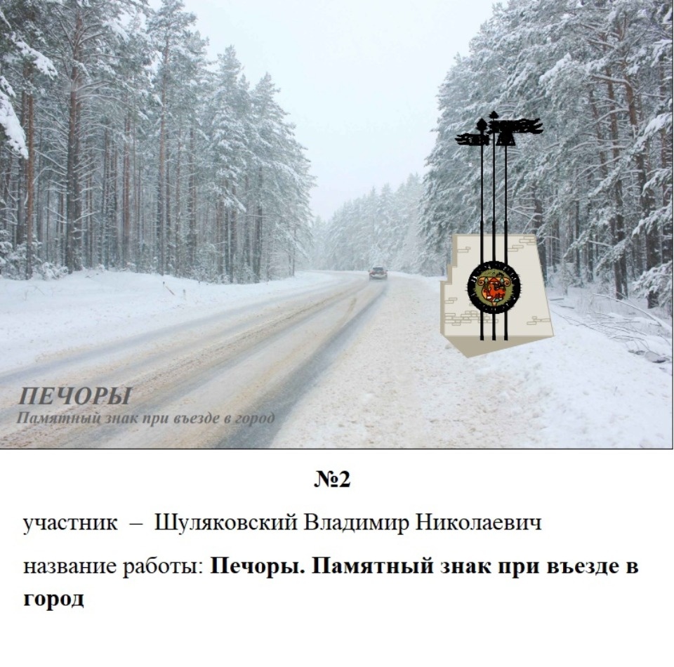 Знаковые выборы