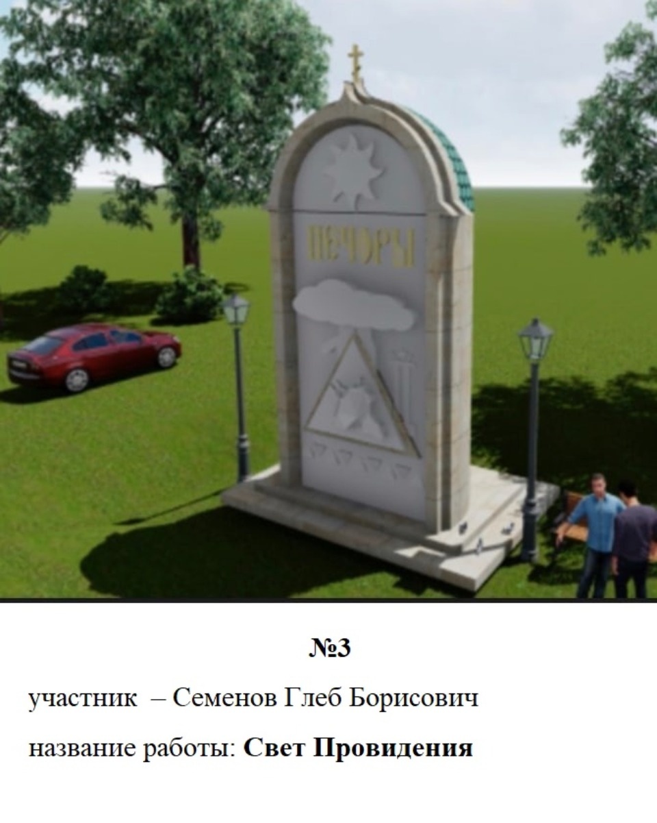 Знаковые выборы