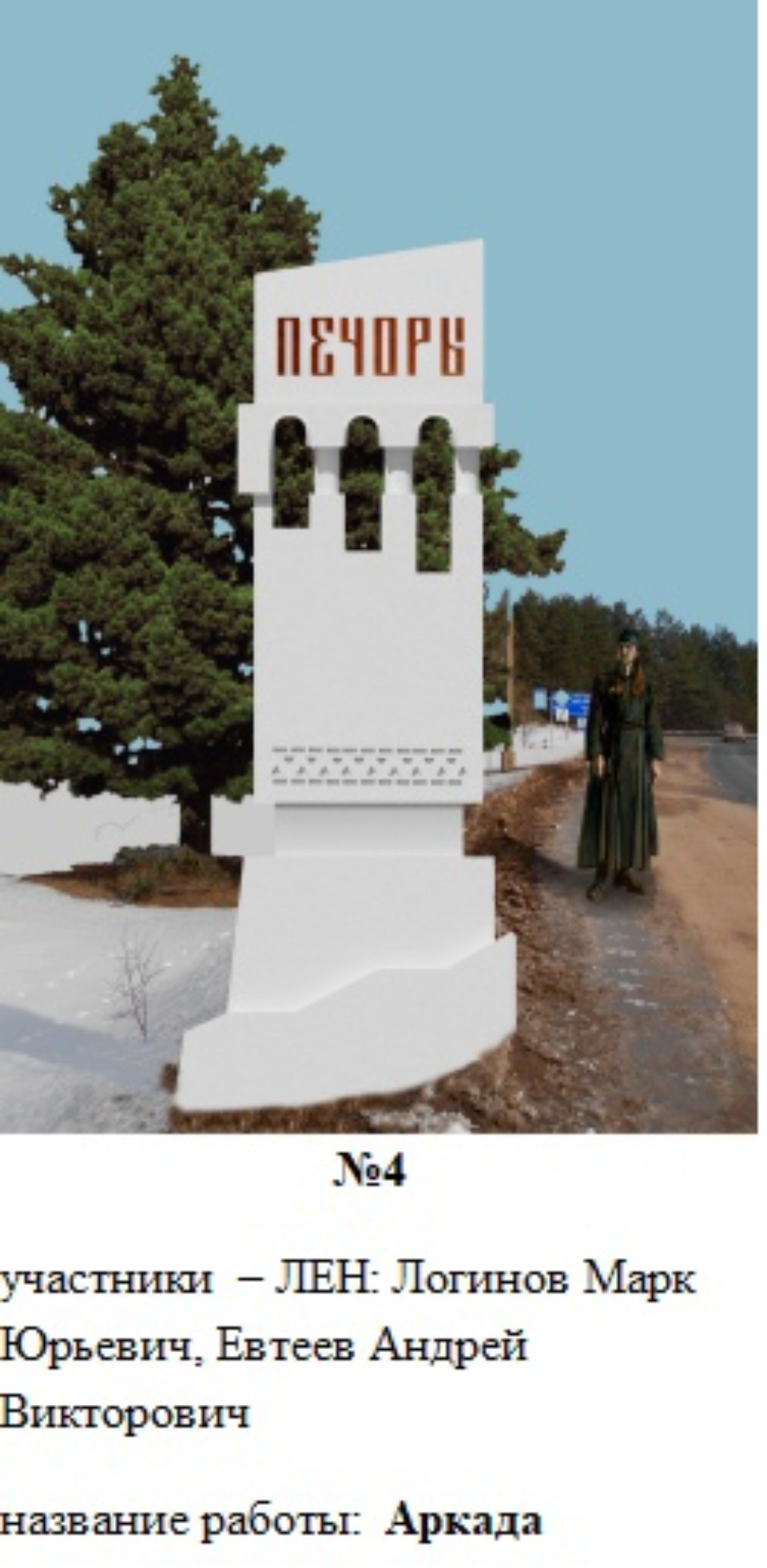 Знаковые выборы