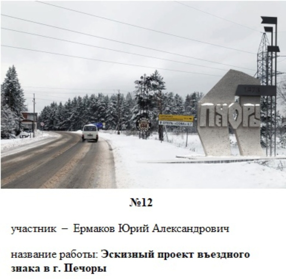 Знаковые выборы