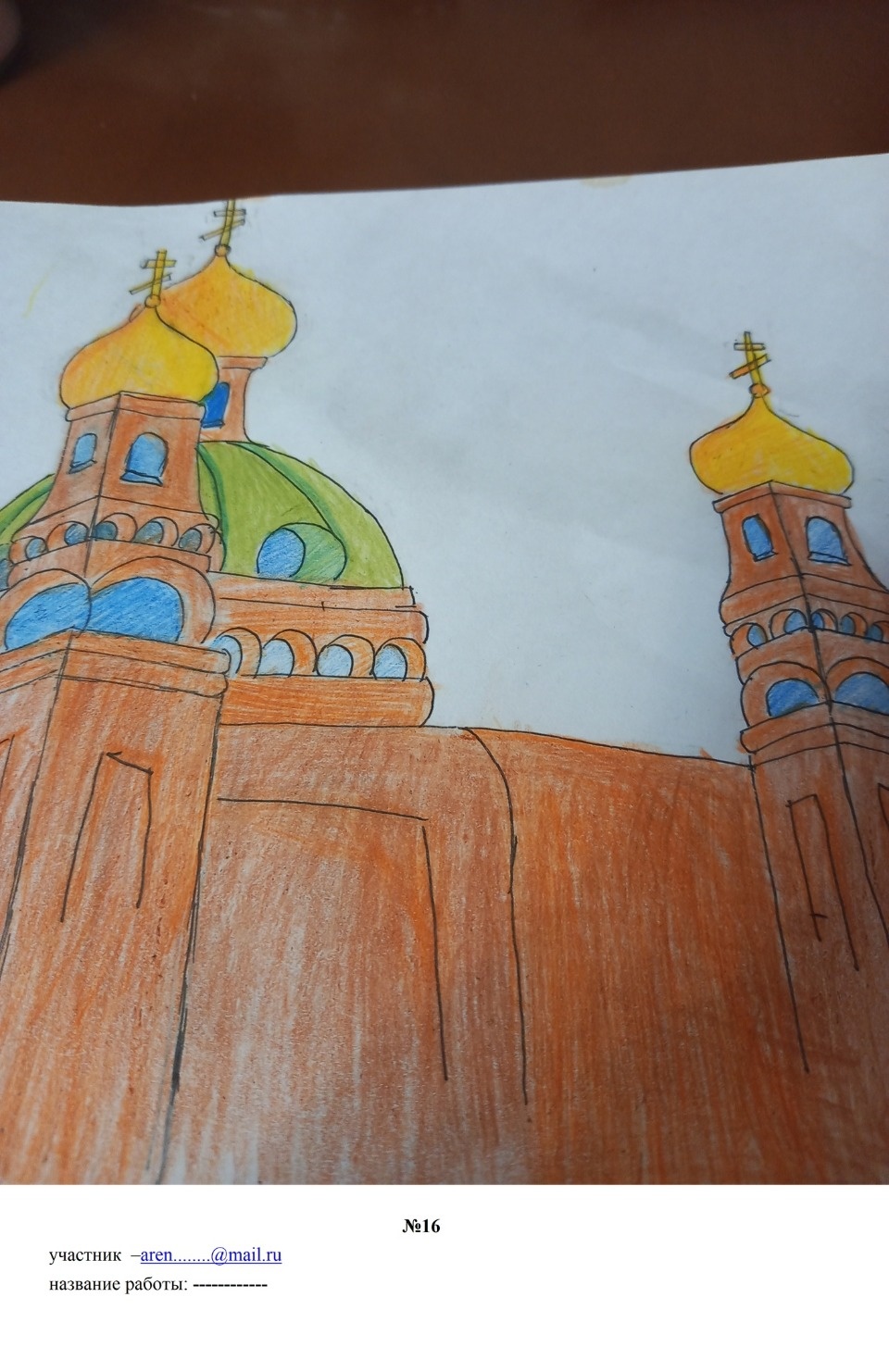 Знаковые выборы