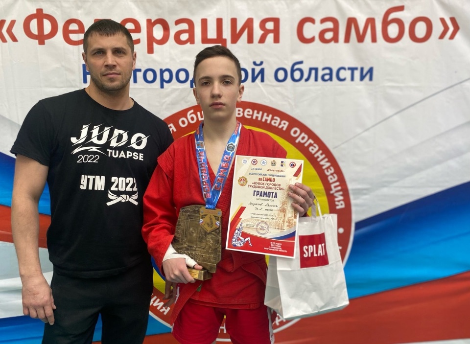 Псковские спортсмены признаны лучшими на всероссийских соревнованиях по борьбе самбо