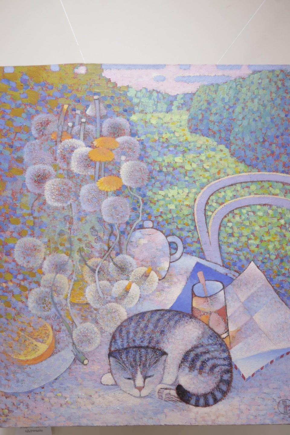 «Котомарт»