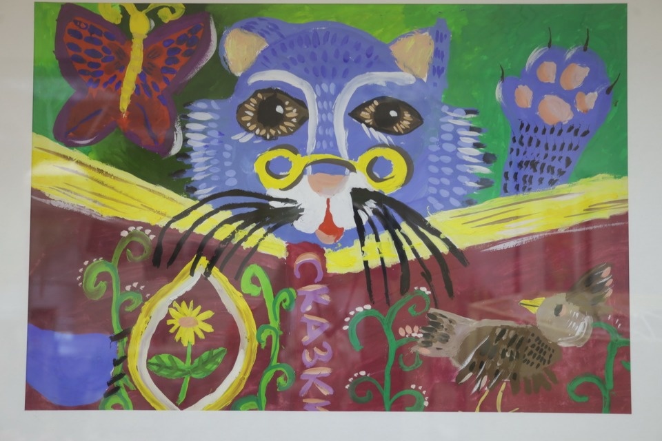 «Котомарт»