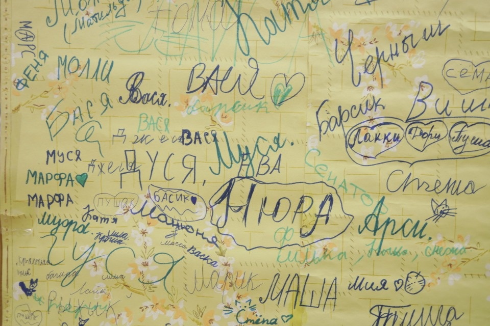 «Котомарт»