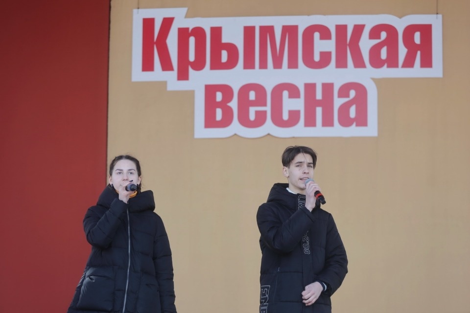 «Крымская весна 2023»