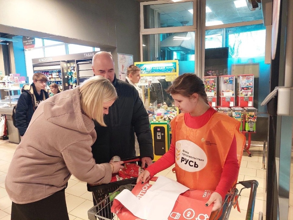За два дня Псков и Струги Красные собрали 920 килограмм продуктов для малоимущих семей