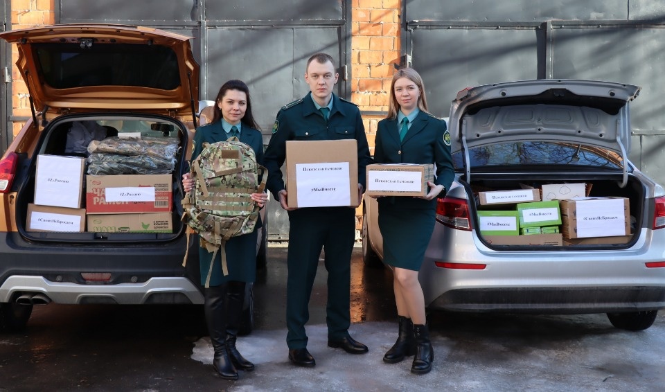 Псковские таможенники собрали гумпомощь для участников СВО