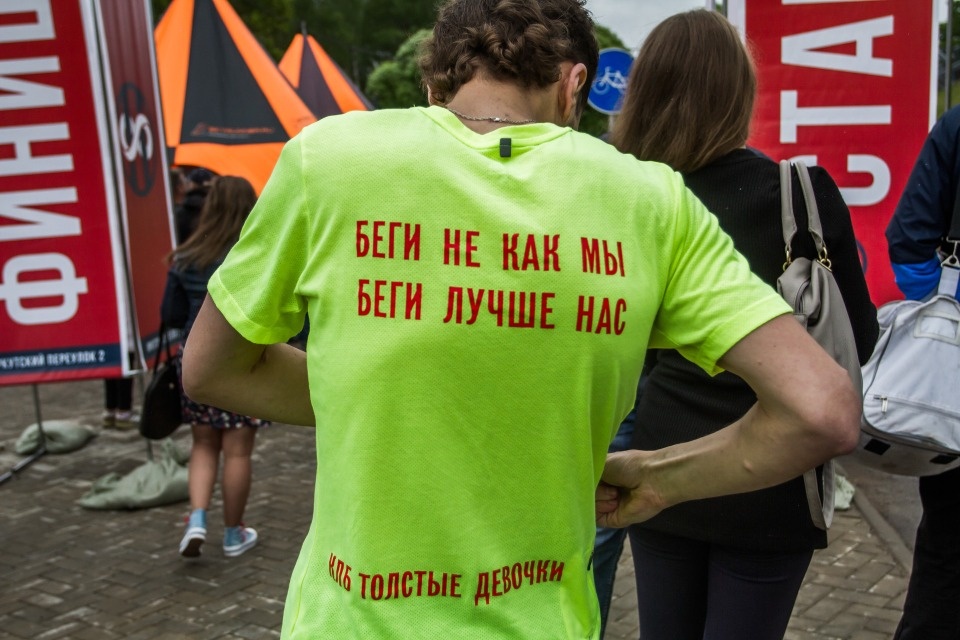 Мода на спорт