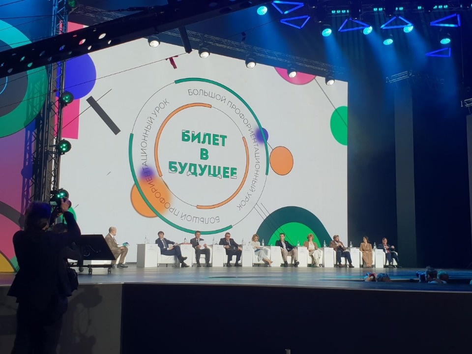 Оператор федерального проекта «Билет в будущее» будет развивать совместные профориентационные проекты с VK Образованием, «Профилум», ВДЦ «Смена» и ОАО «РЖД»