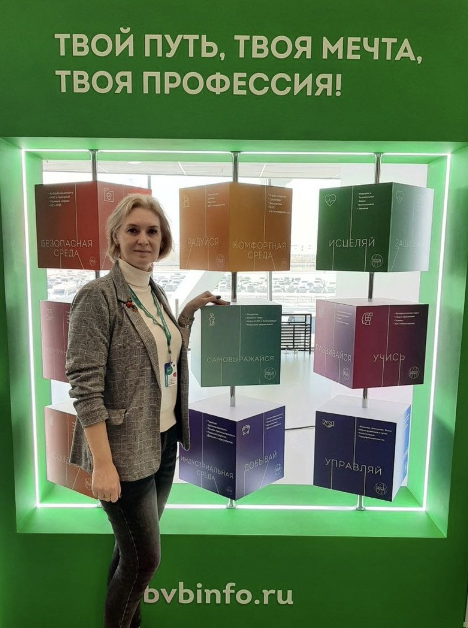 Представители Псковской области приняли участие в фестивале по профориентации в Екатеринбурге