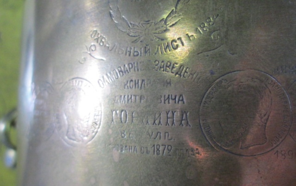 Псковские таможенники предотвратили незаконный ввоз в Россию старинных вещей