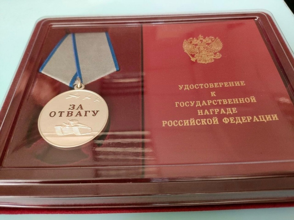 Медаль «За отвагу» вручили участнику СВО из Пыталово