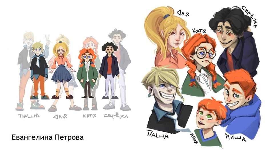 В Псковской области снимут интерактивный мультсериал о многодетной семье 